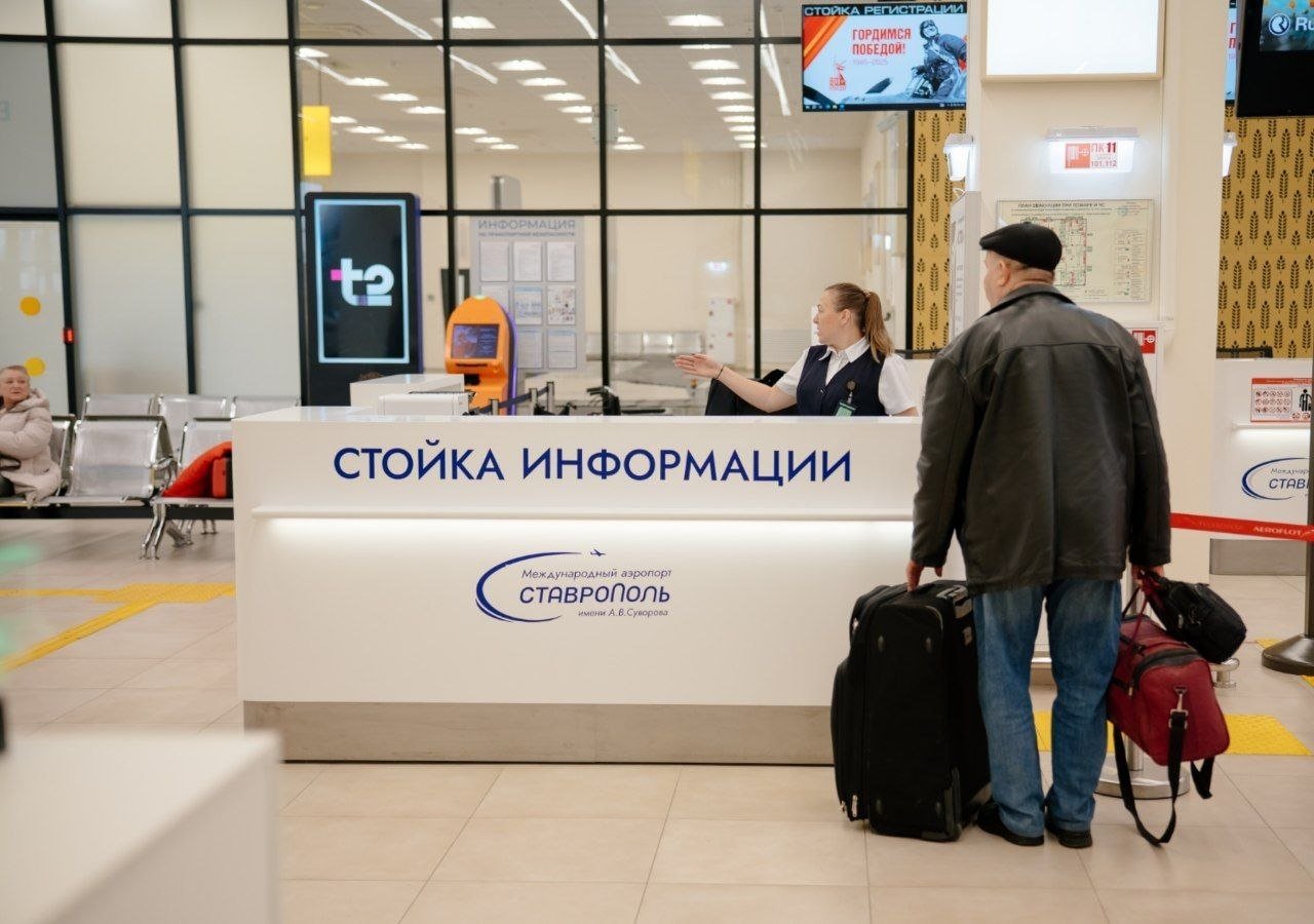 Аэропорт магадана подключен к единому колл-центру для пассажиров novaport.ru