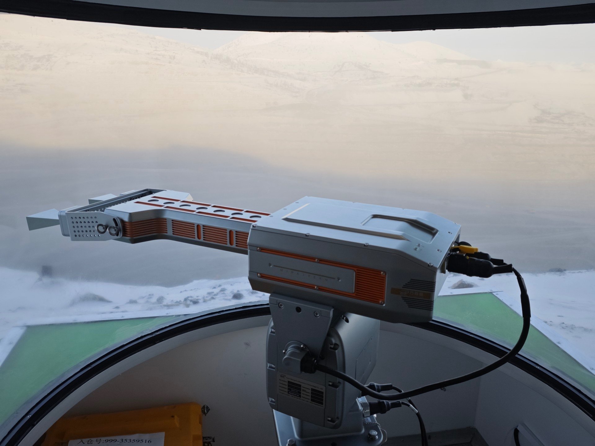 Новый радар повышает безопасность в карьере Наталкинского ГОКа АО &quotПолюс Магадан&quot