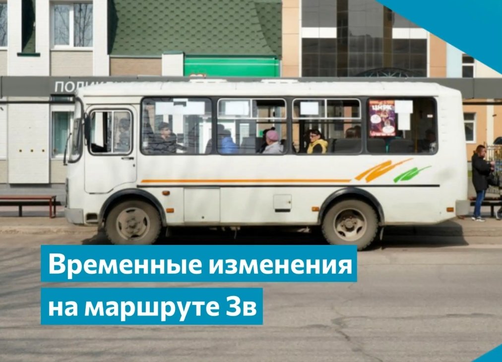 Тематическое фото мэрия Биробиджана