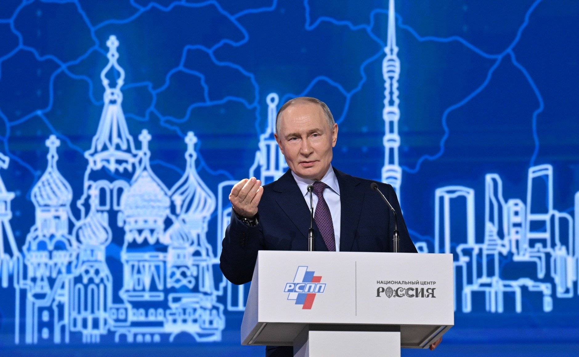 Президент Владимир Путин на пленарном заседании съезда Российского союза промышленников и предпринимателей Юрий Кочетков, РИА &quotНовости&quot (опубликовано на сайте Кремля)