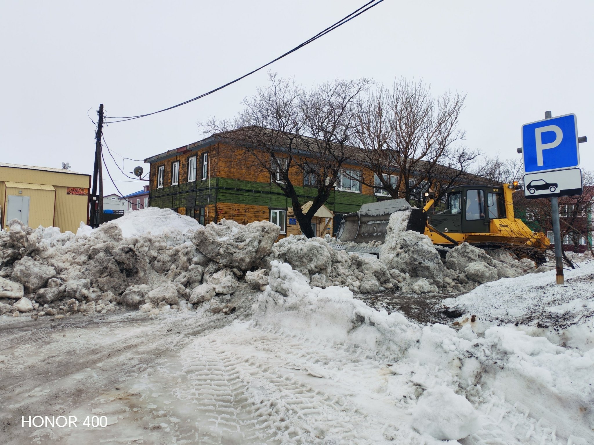 Северо-Курильск Официальный канал Администрации Северо-Курильского муниципального округа в Телеграм (18+)