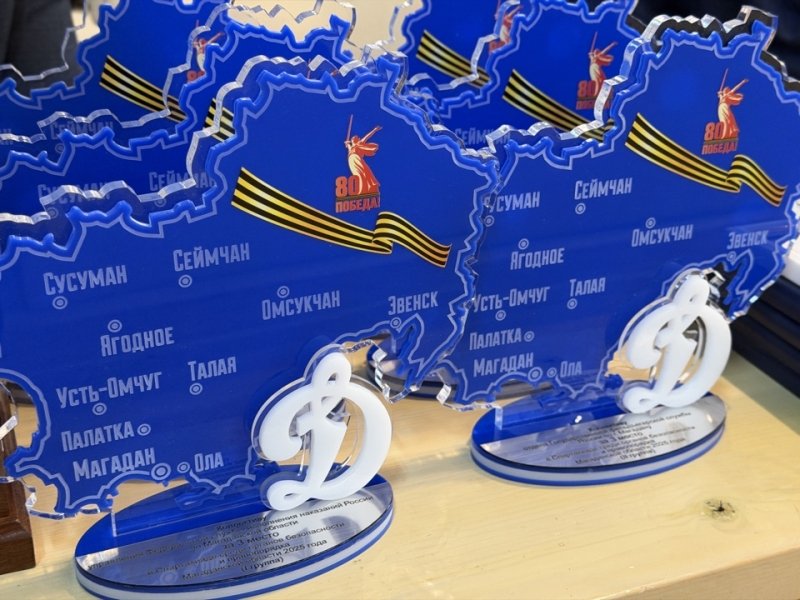 Тематическое фото УМВД России по Магаданской области