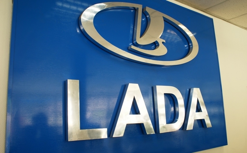 АвтоВАЗ запускает платную подписку на Lada ИА PrimaMedia