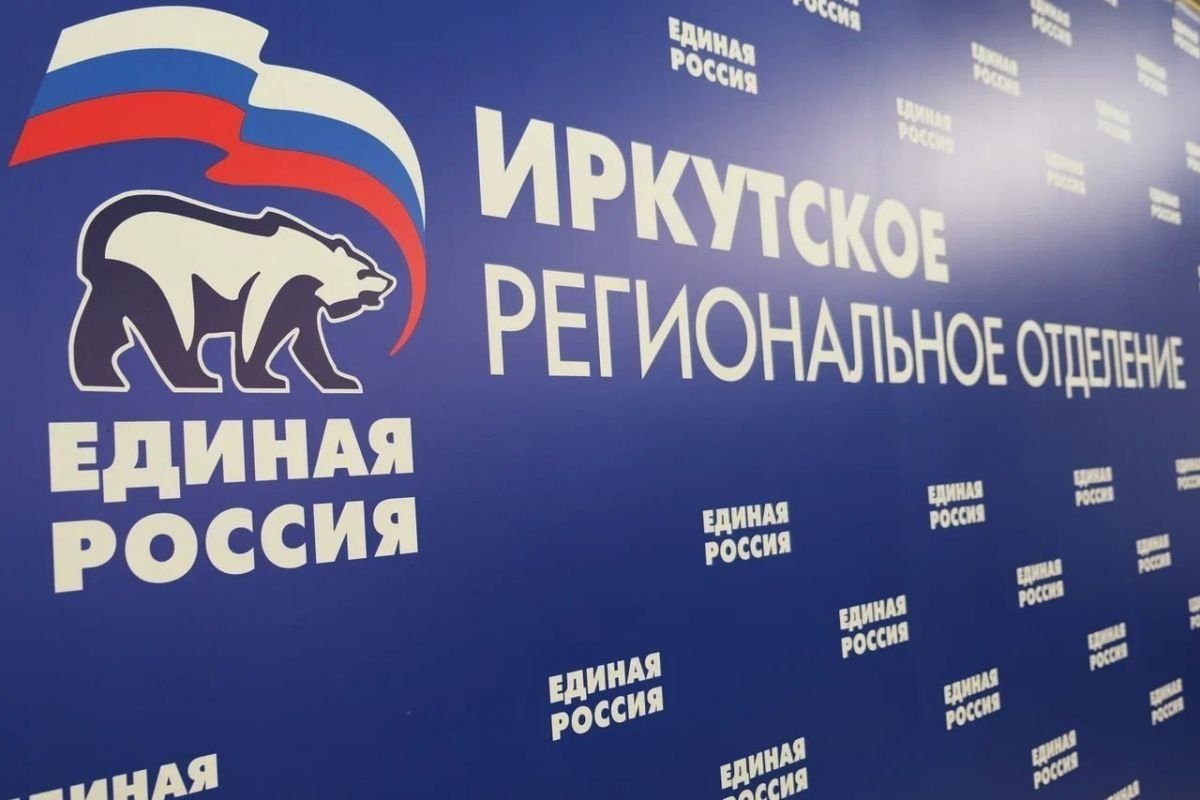 Больше всего заявлений на праймериз &quotЕдиной России&quot - по партийному списку ИРО &quotЕдиной России&quot
