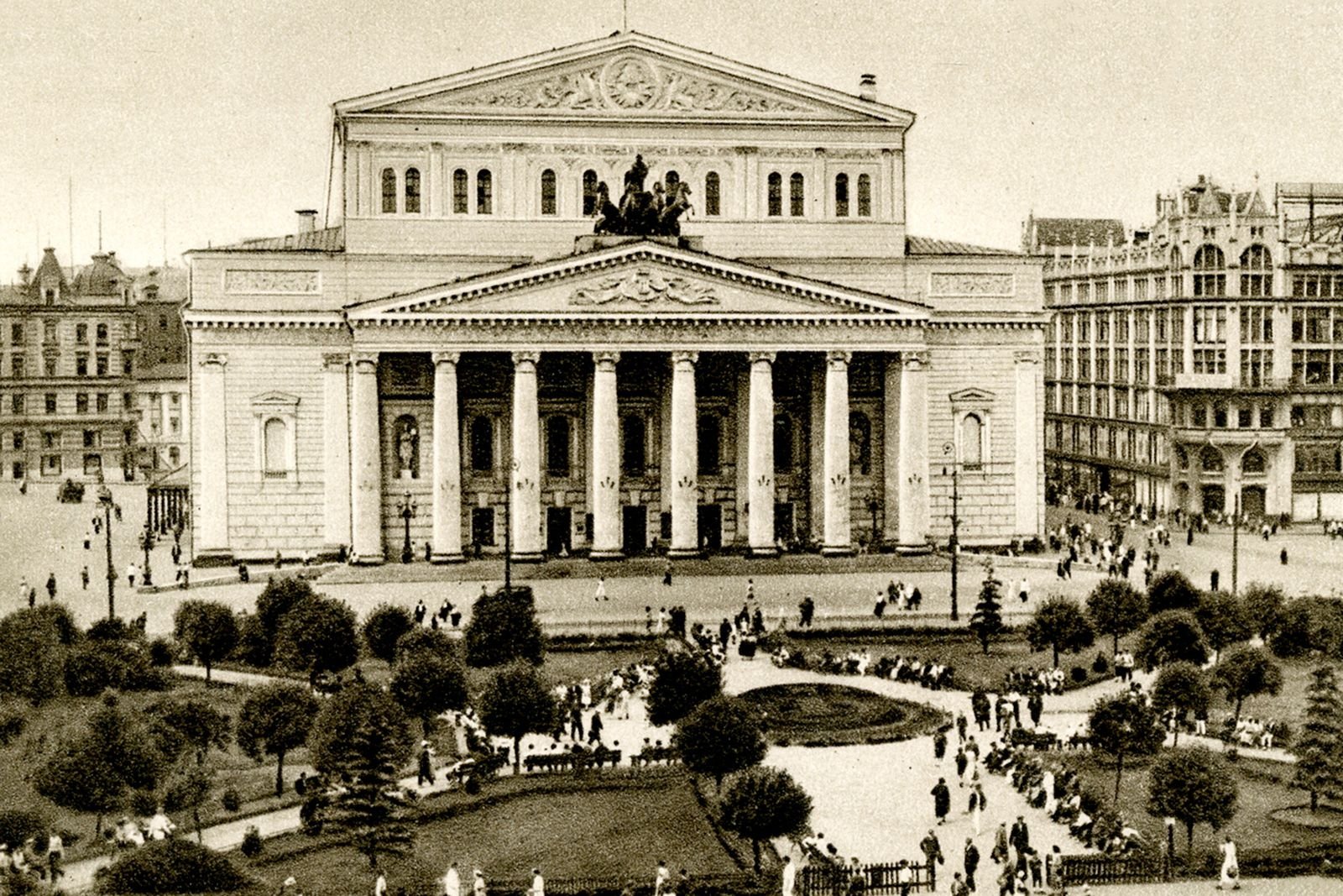 Большой театр СССР. Почтовая карточка. Фото Наума Грановского. 1947 год. Главархив Москвы https://www.mos.ru