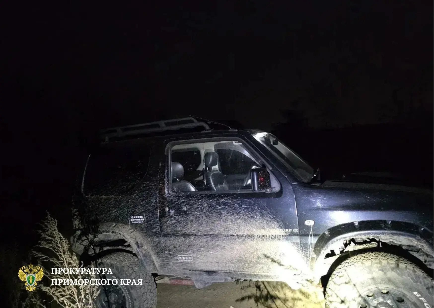 Автомобиль Предоставлено прокуратурой