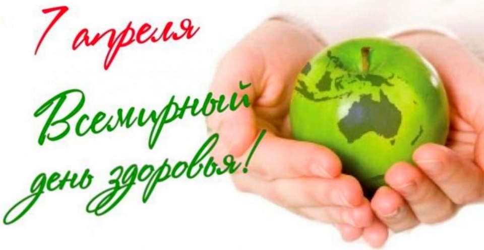 7 апреля продажа алкогольной продукции запрещена Источник