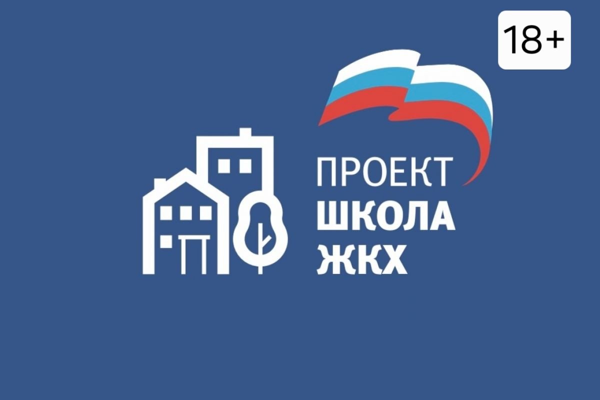 Баннер Пресс-служба отделения партии &quotЕДИНАЯ РОССИЯ&quot по Камчатскому краю