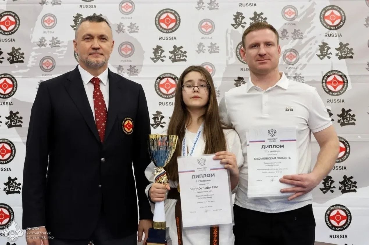 Островитянка Ева Черноусова взяла золото на первенстве России по киокусинкай в Москве пресс-служба министерства спорта Сахалинской области
