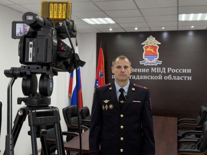 Тематическое фото УМВД России по Магаданской области