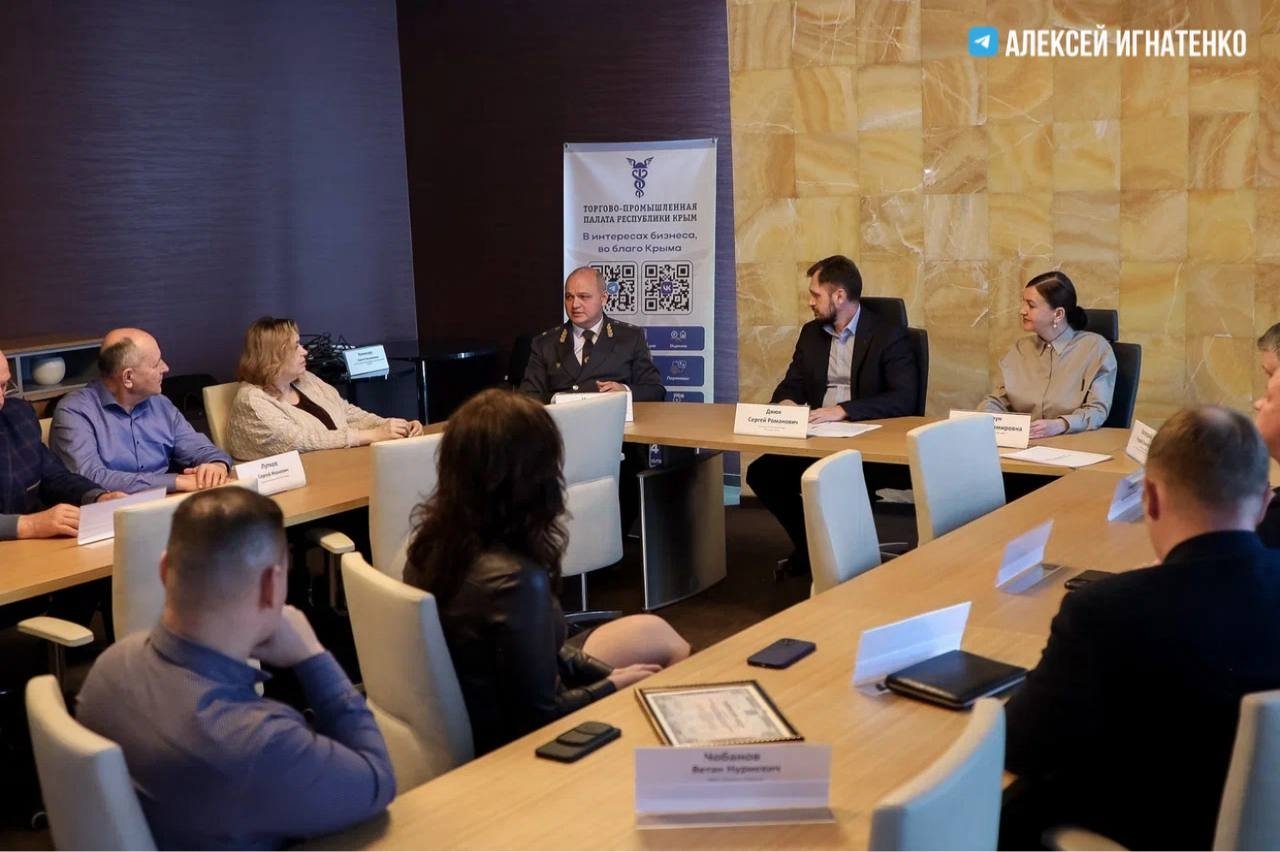 Новый комитет создали в Крыму Соцсети А. Игнатенко