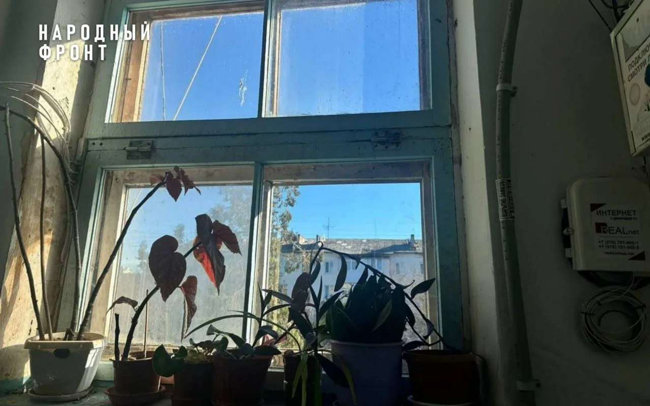 Тематическое фото Народный фронт Крыма