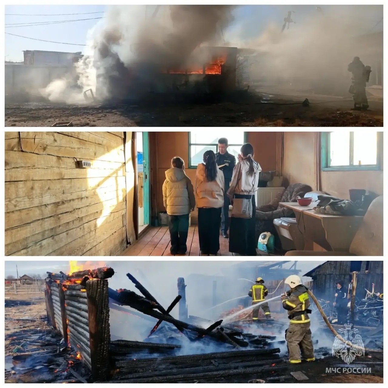 Пожар МЧС Забайкалья