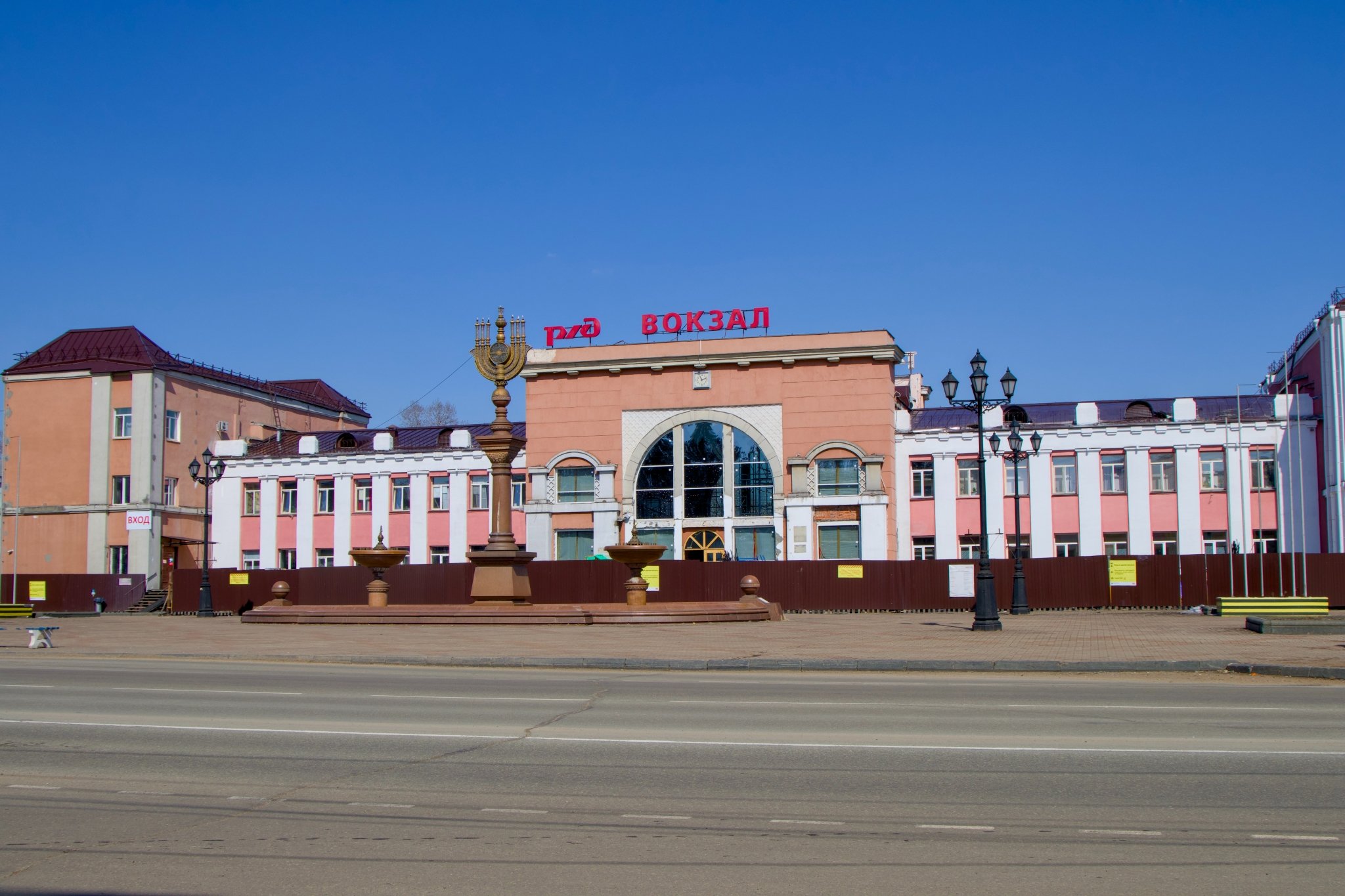 Тематическое фото ЕР ЕАО