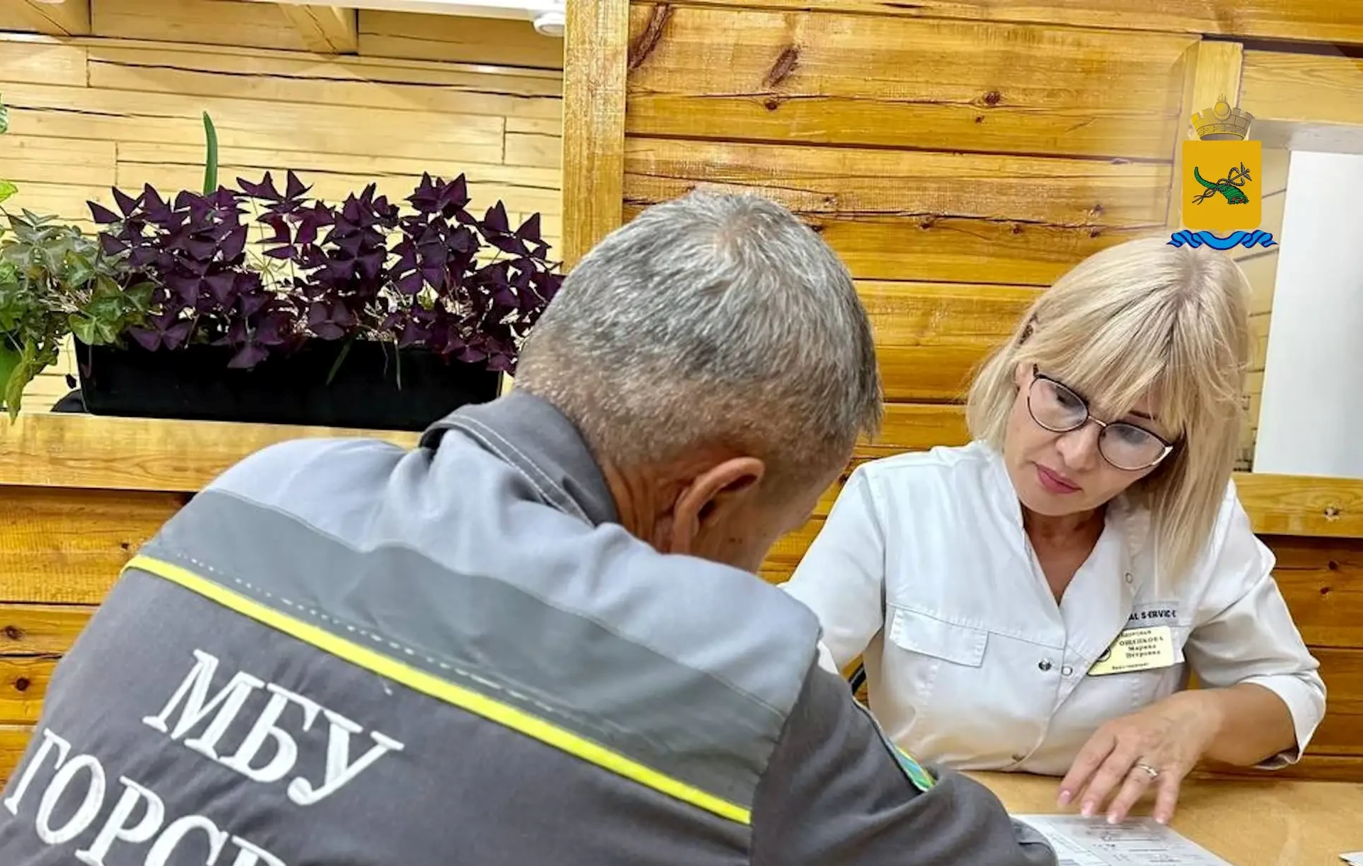 В Улан-Удэ ищут самых заботливых работодателей администрация г. Улан-Удэ