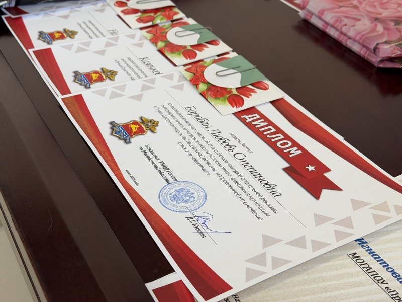 Тематическое фото УМВД России по Магаданской области