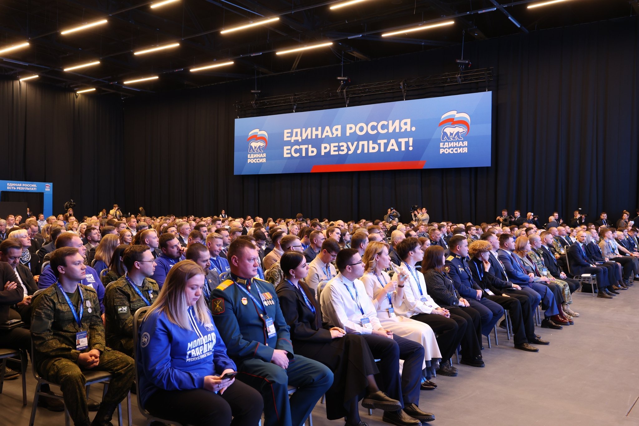 В Нижнем Новгороде прошел третий форум &quotЕсть результат!&quot (12+) партии &quotЕдиная Россия&quot &quotЕдиная Россия&quot