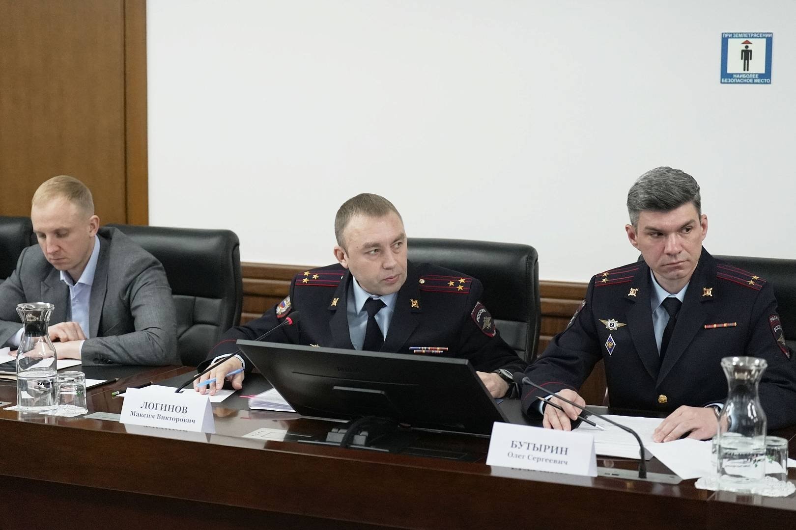 Доклад Законодательное собрание Камчатского края