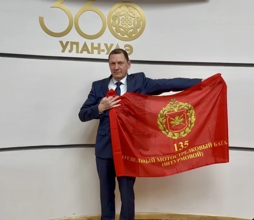 Предприятия Улан-Удэ получили благодарность за помощь участникам СВО администрация Улан-Удэ