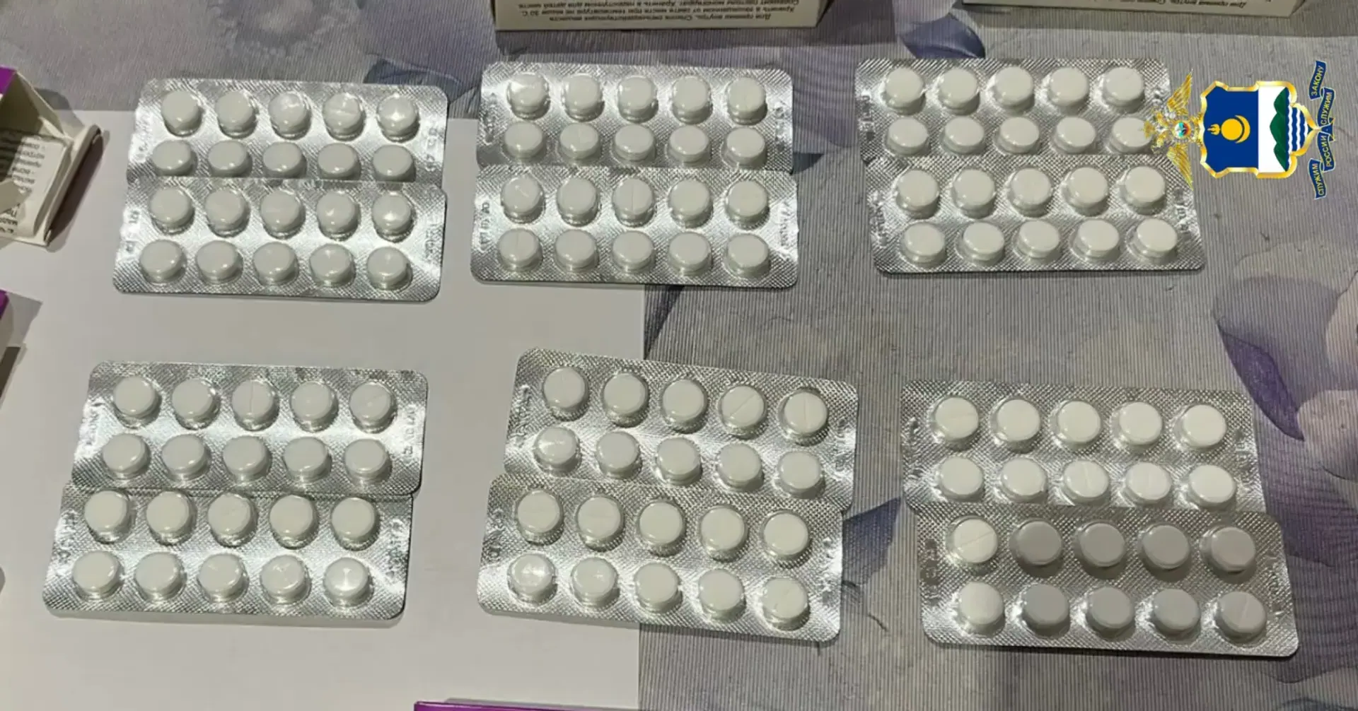 Улан-удэнца задержали за сбыт сильнодействующих лекарств МВД по Бурятии