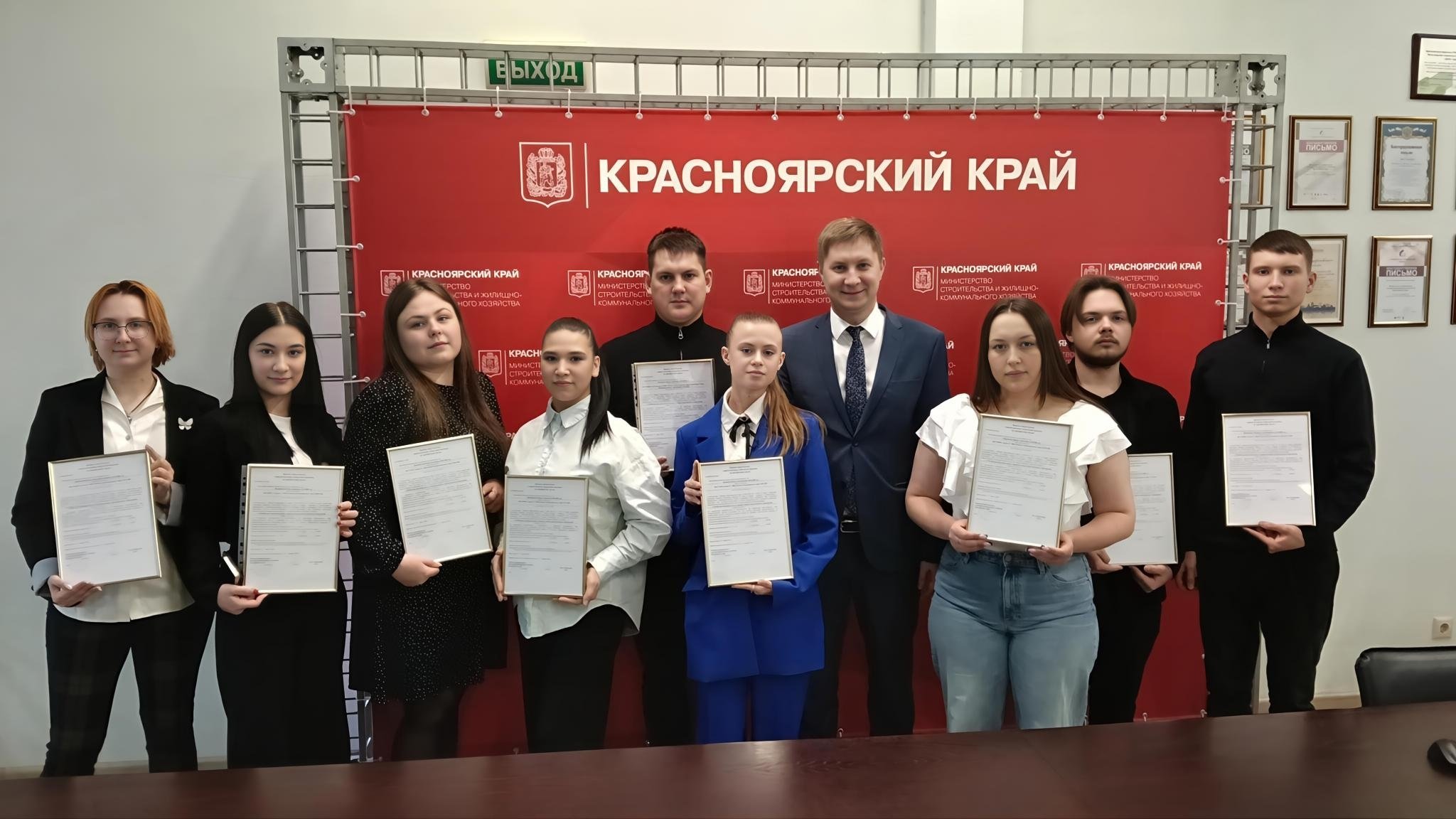 . пресс-служба министерства строительства и ЖКХ Красноярского края