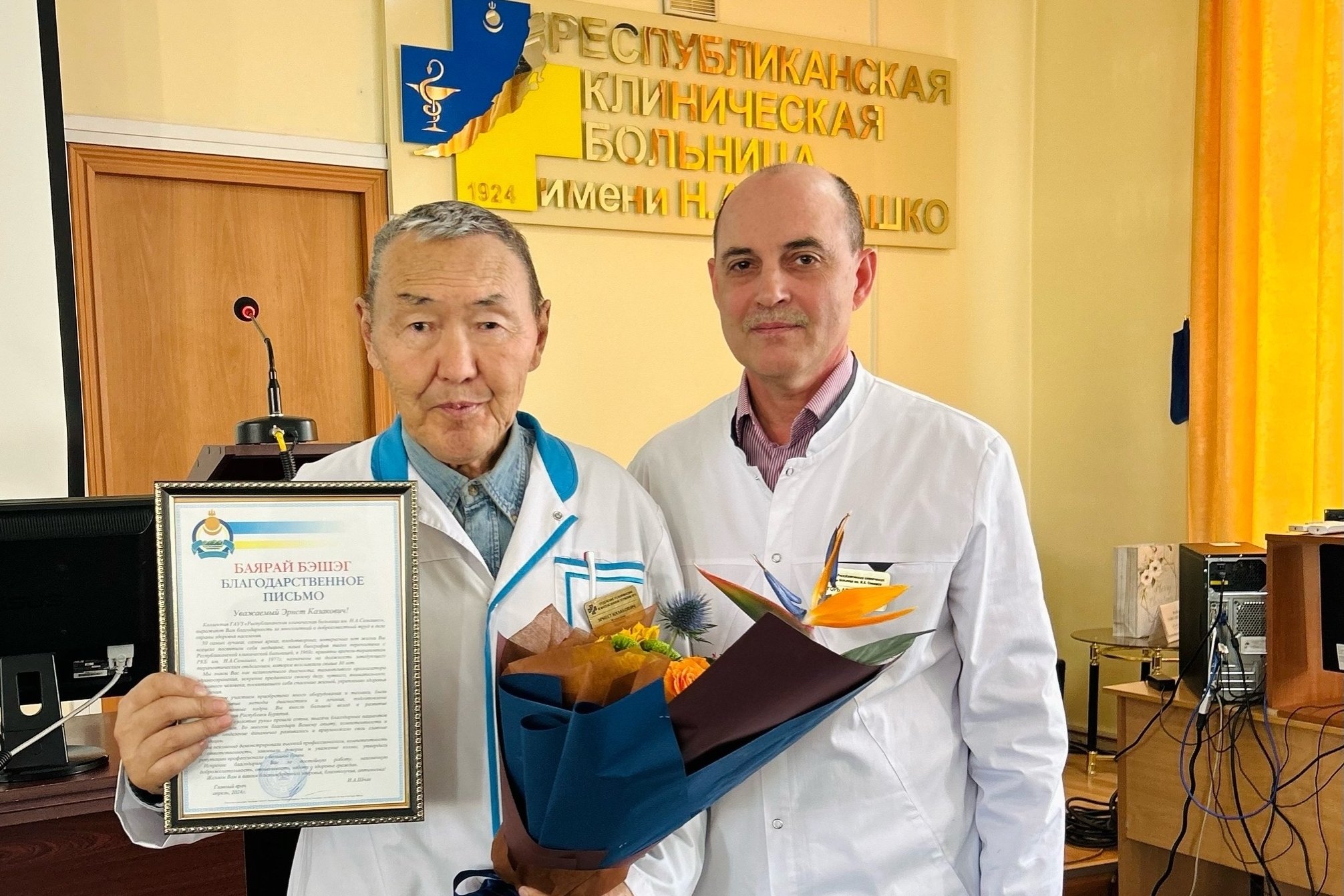Эрнст Хардаев с главврачом РКБ Игорем Шпаком РКБ им. Семашко (2024 год)