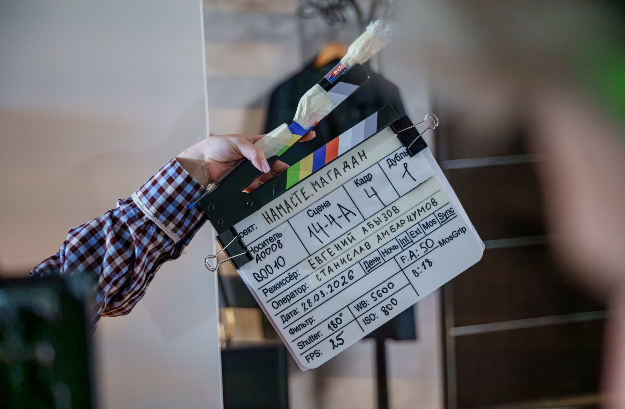 ТНТ приступил к съёмкам нового сериала &quotНамасте, Магадан!&quot   &quotГПМ РТВ&quot