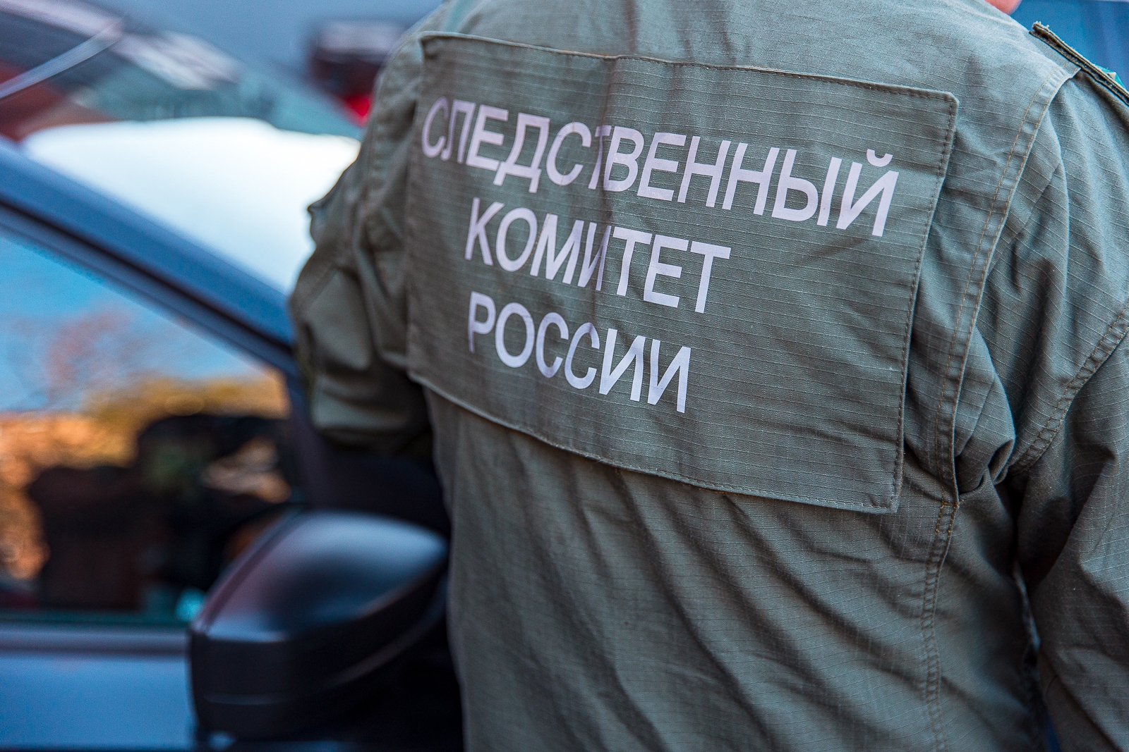 Следственный комитет, ск, следком, следователь, следователи Илья Аверьянов, ИА PrimaMedia