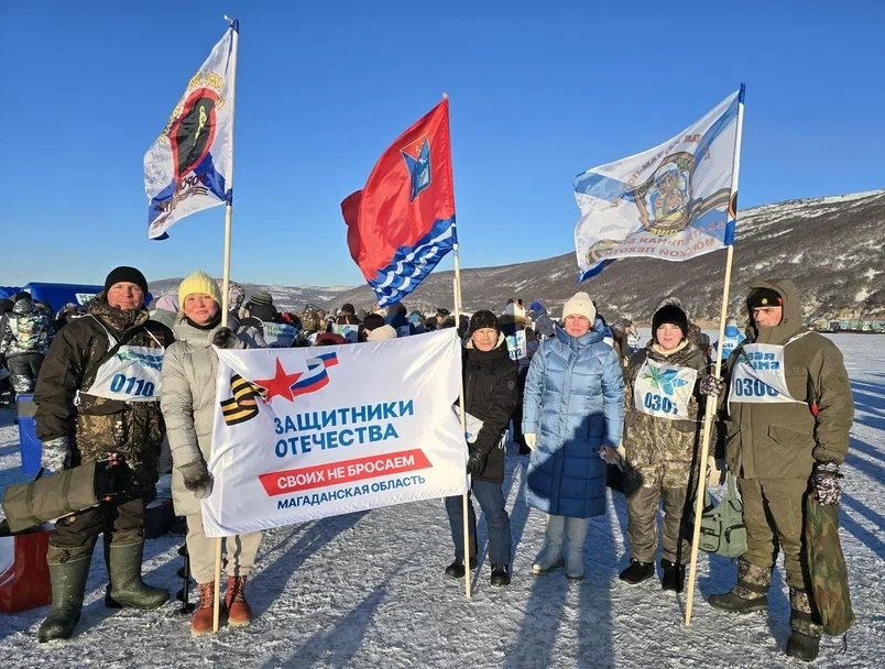 Тематическое фото Фонд &quotЗащитники Отечества&quot в Магаданской области