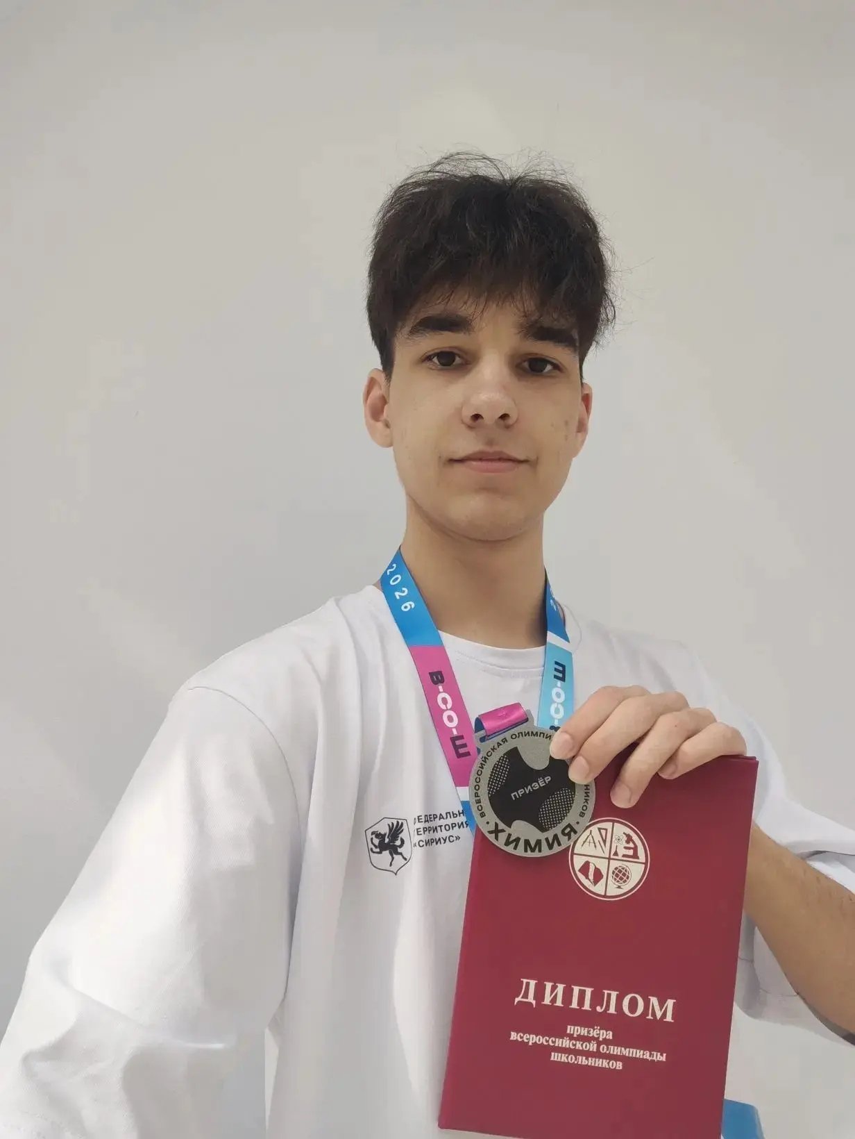 Ярослав Ананьев правительство ЕАО