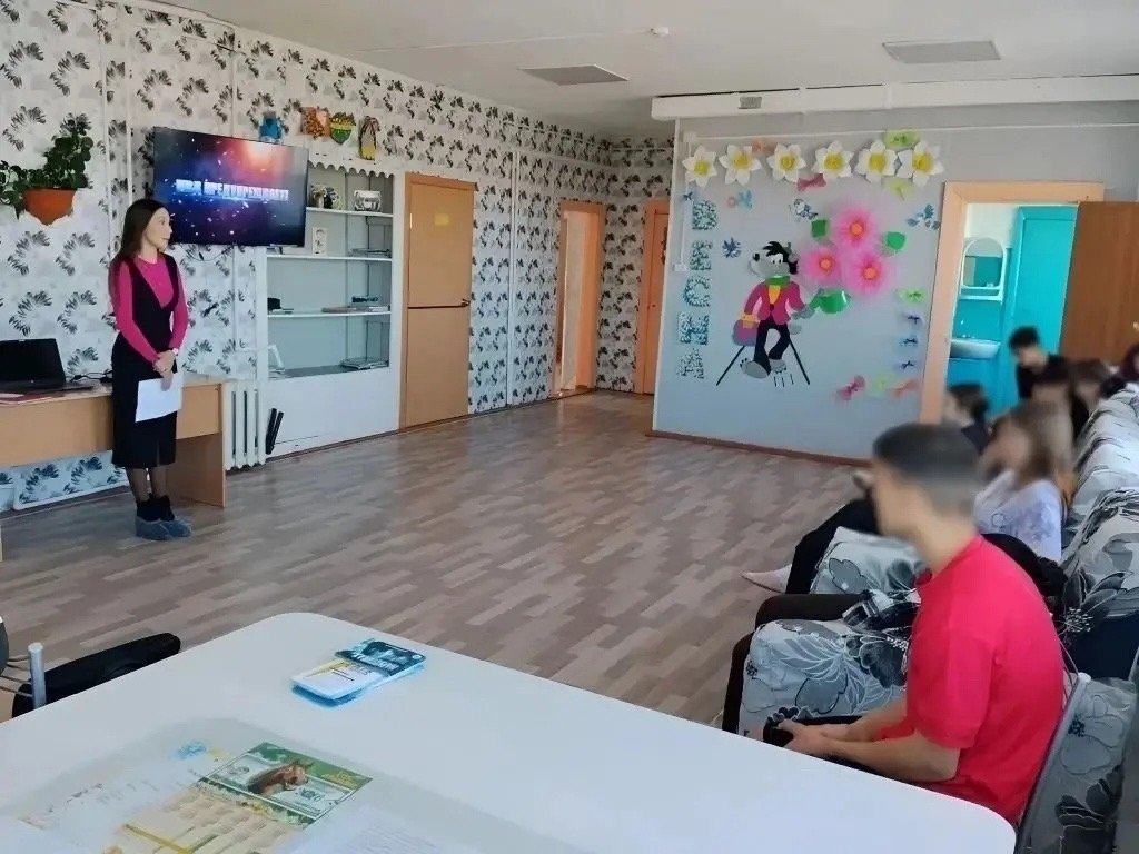 Урок Полиция Забайкалья