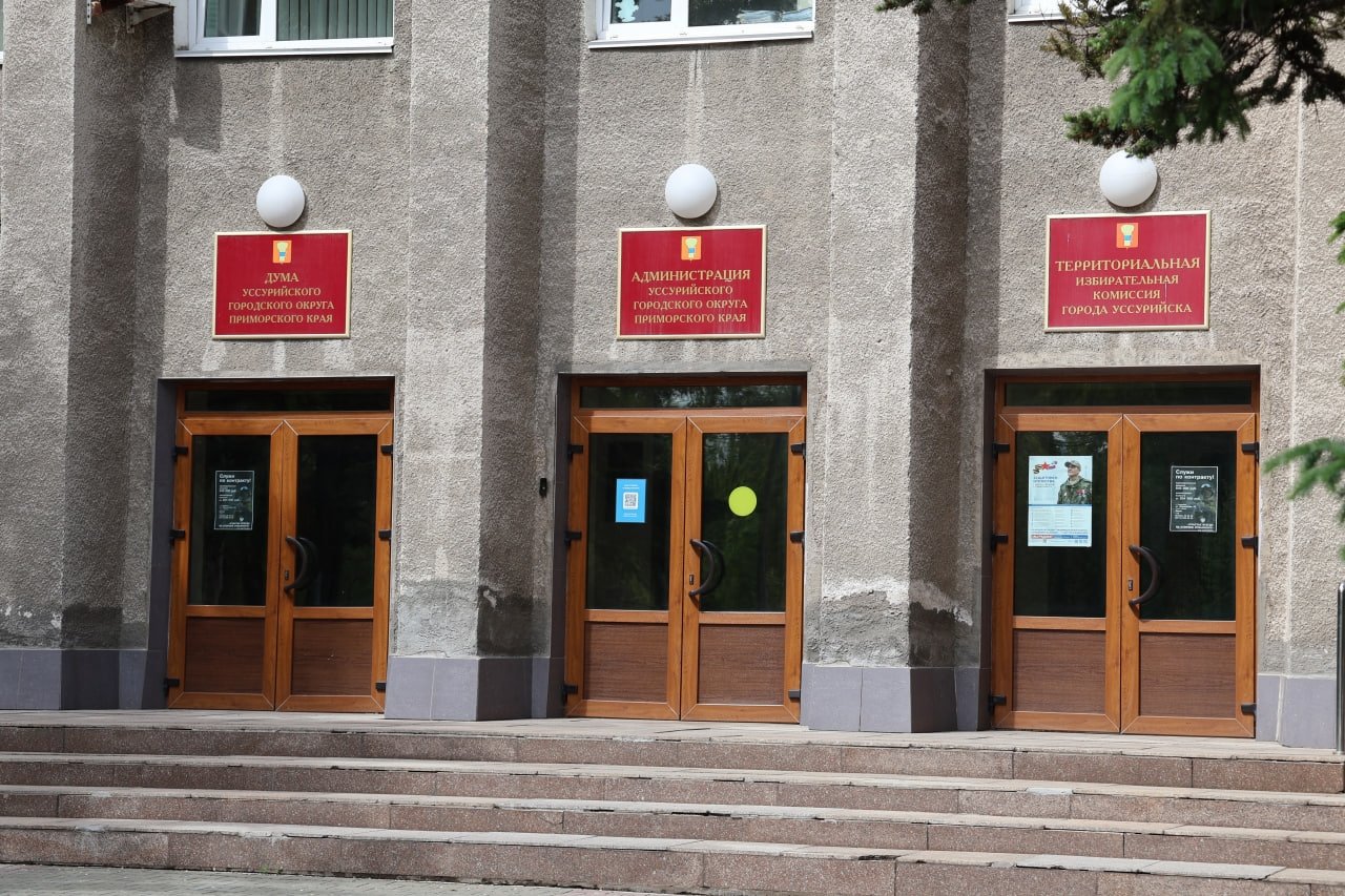 Дума УГО Александр Шепырев, ИА UssurMedia