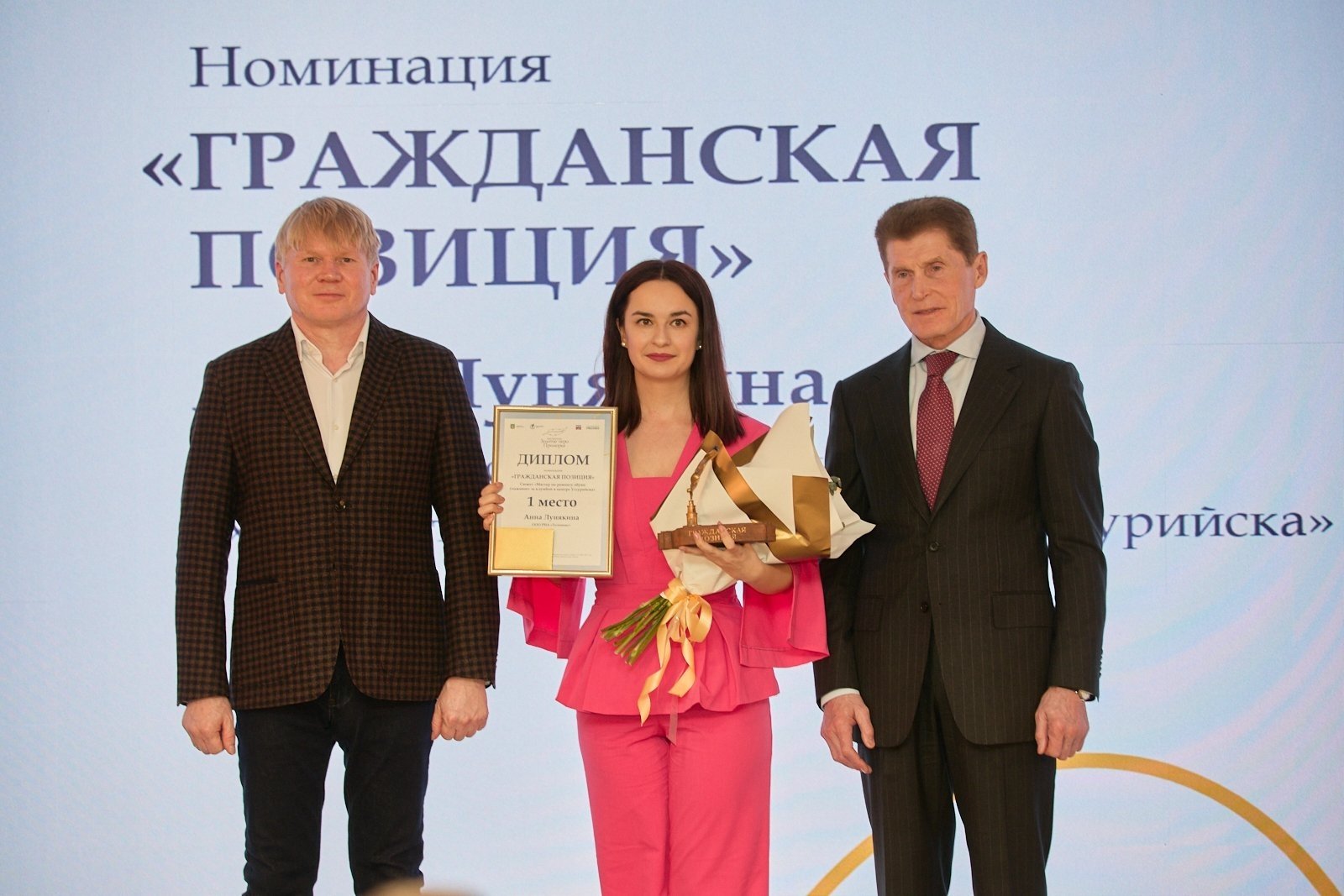 Анна Лунякина ИА PrimaMedia