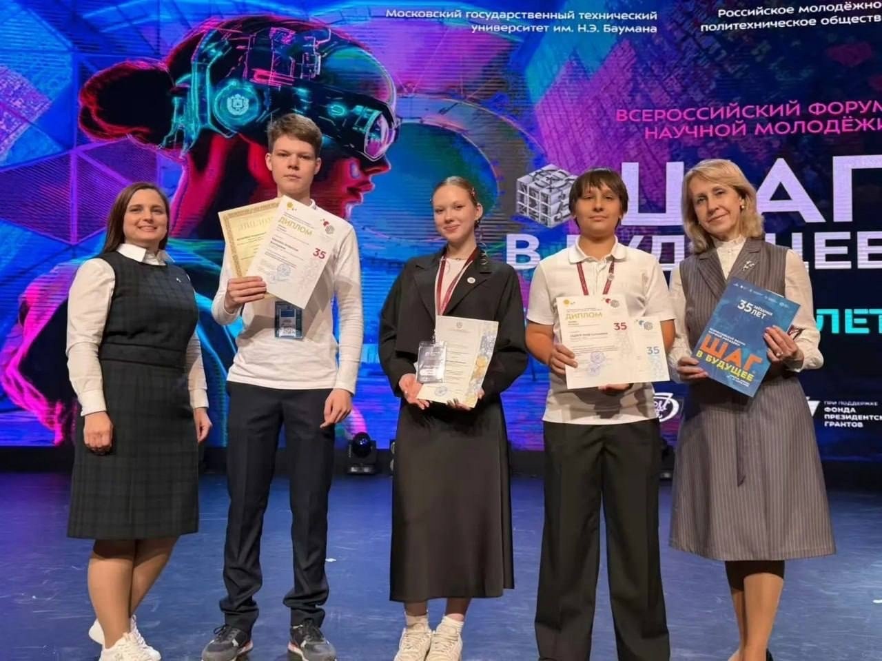 Школьники представили свои проекты на Всероссийском форуме научной молодежи &quotШаг в будущее&quot и стали победителями пресс-служба администрации НГО