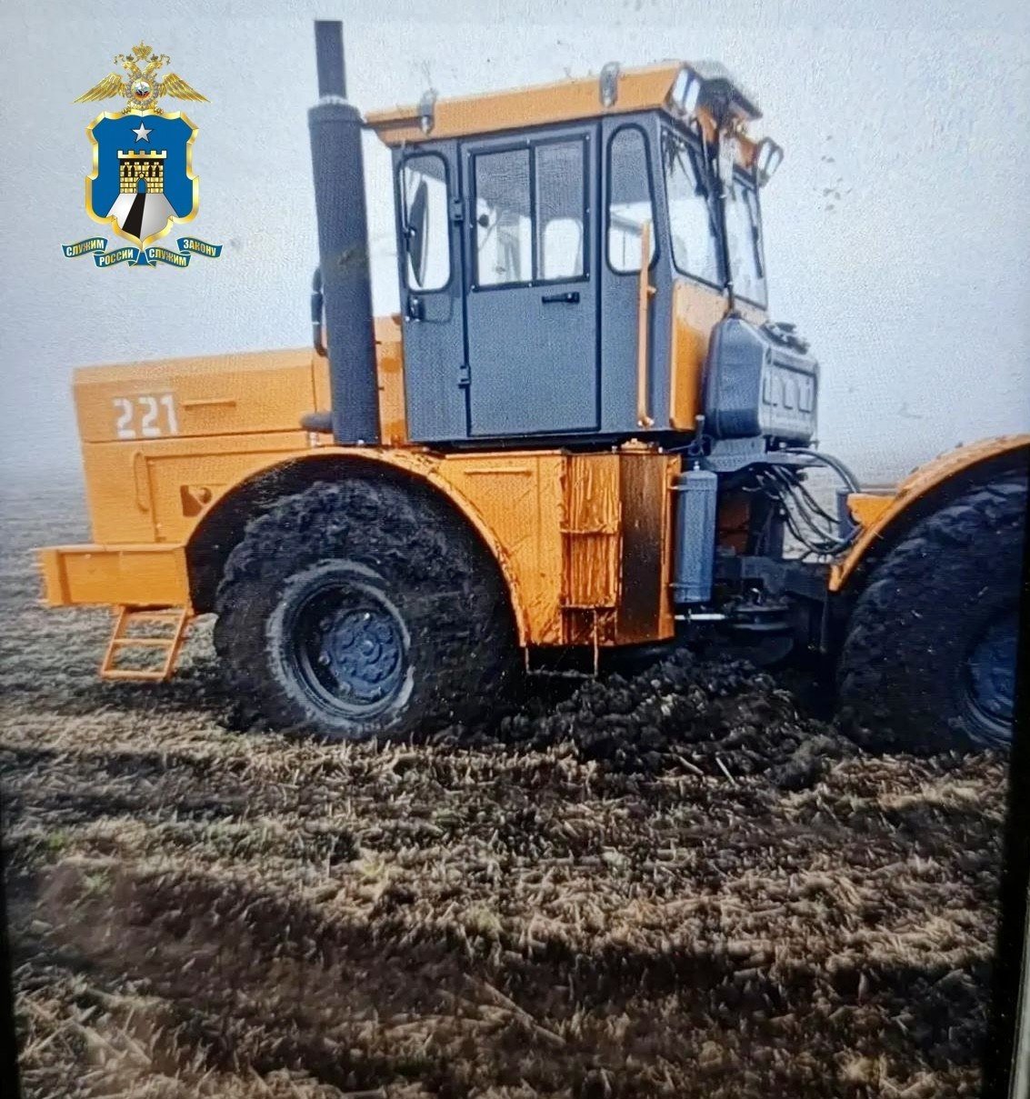 В Минводах работник сельхозпредприятия угнал трактор, чтобы навестить родителей Пресс-служба полиции Ставрополья