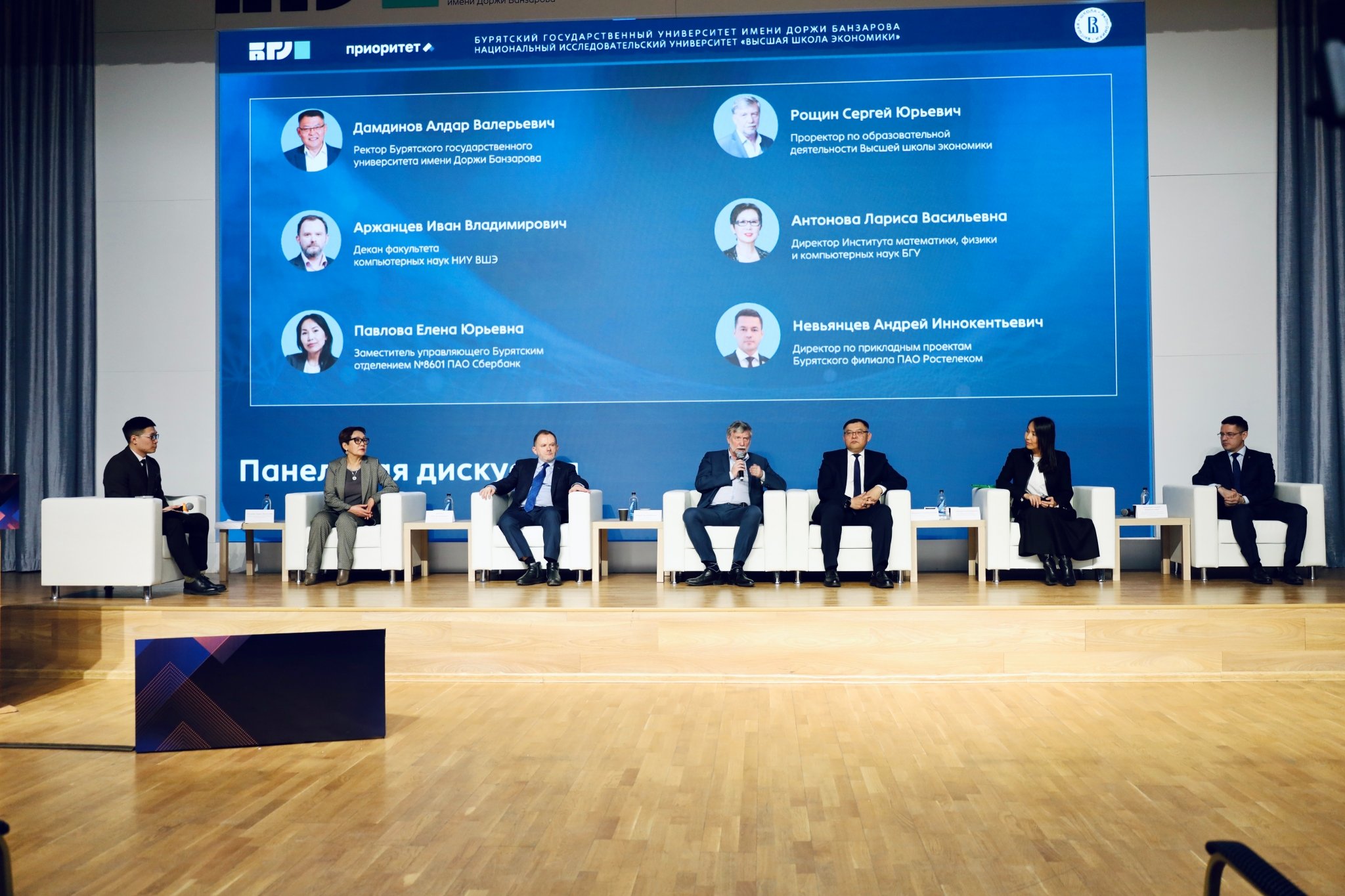 Студенты Бурятии смогут получить двойные дипломы предоставлено банком