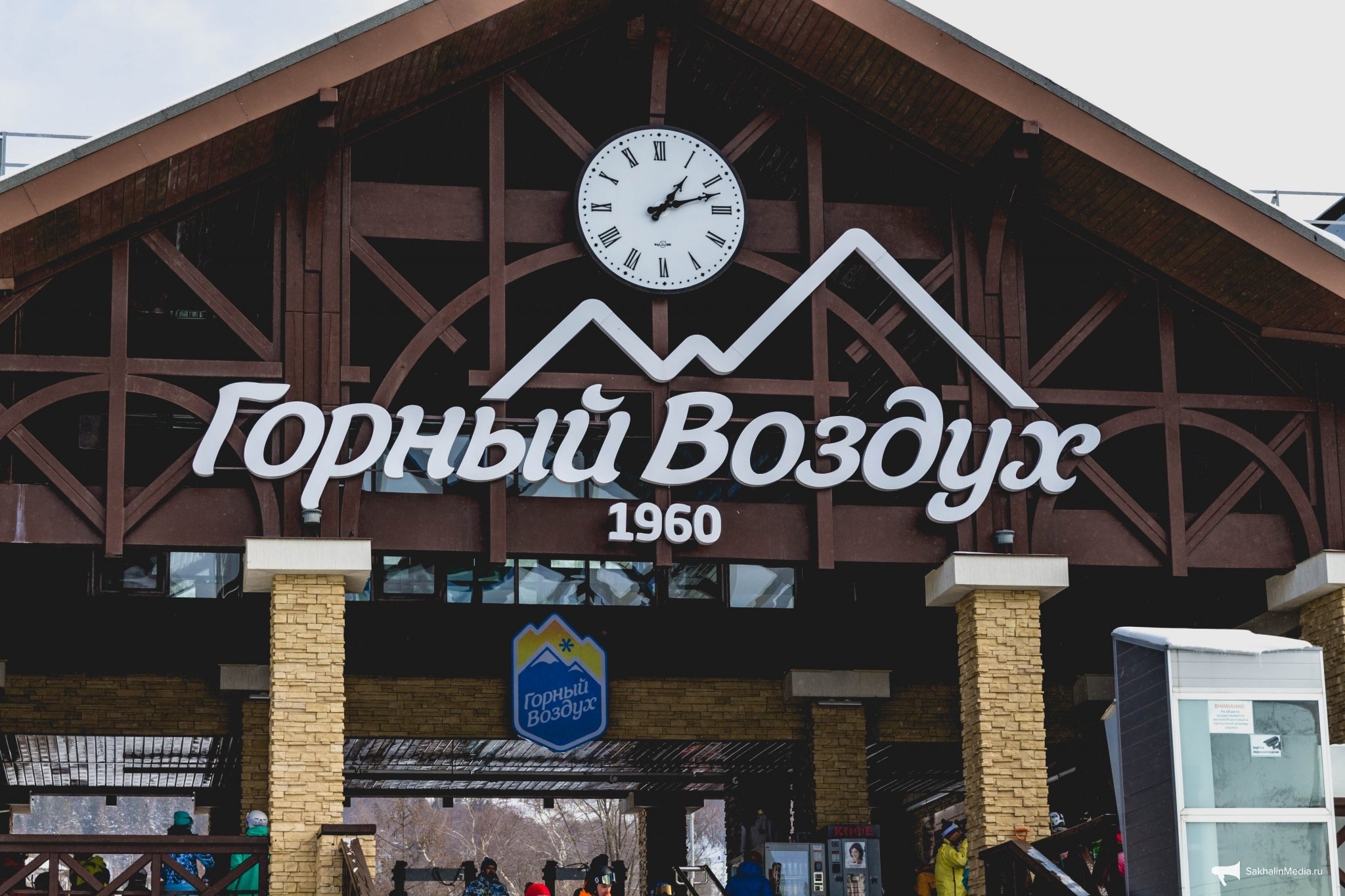 СТК &quotГорный воздух&quot Владислав Беляцкий, ИА SakhalinMedia