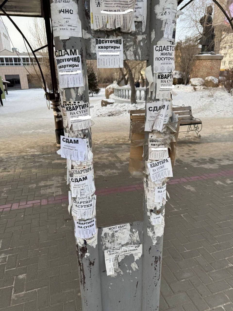 Объявления тг-канал (18+) Инны Щегловой