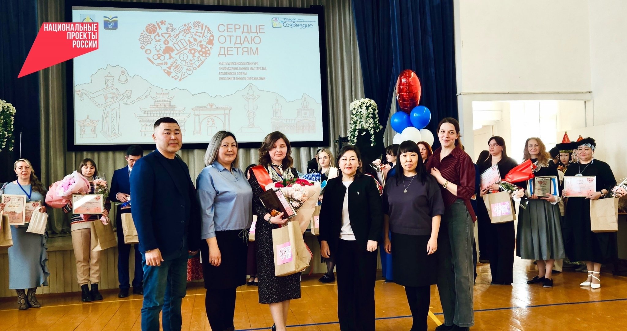 В течение двух дней 21 финалист из разных районов республики прошёл испытания: провёл открытые занятия, участвовал в тестировании, педагогическом многоборье и профессиональном диалоге. минобраз Бурятии