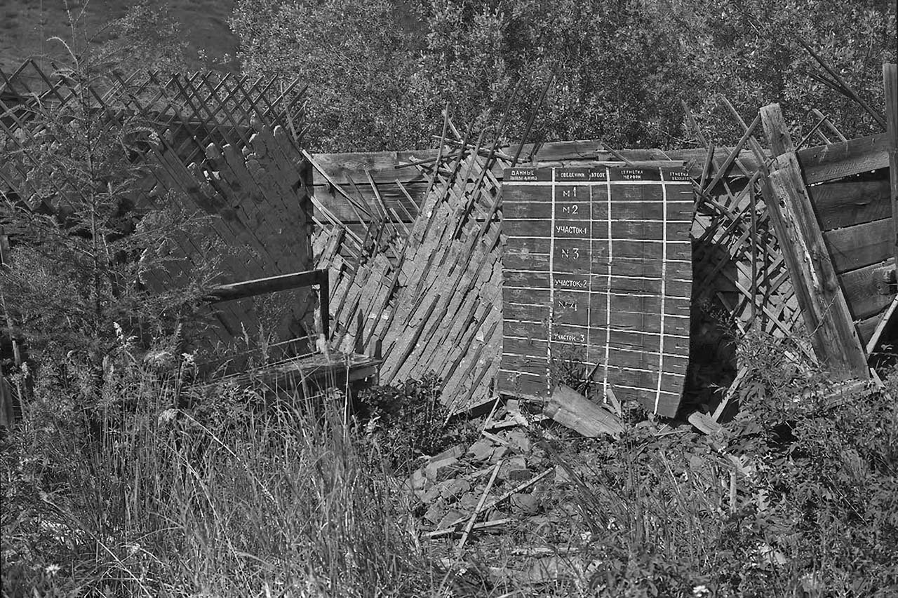 Доска производственных показателей прииска имени Третьей пятилетки ЮЗГПУ. 1991 год из архивов МОКМ