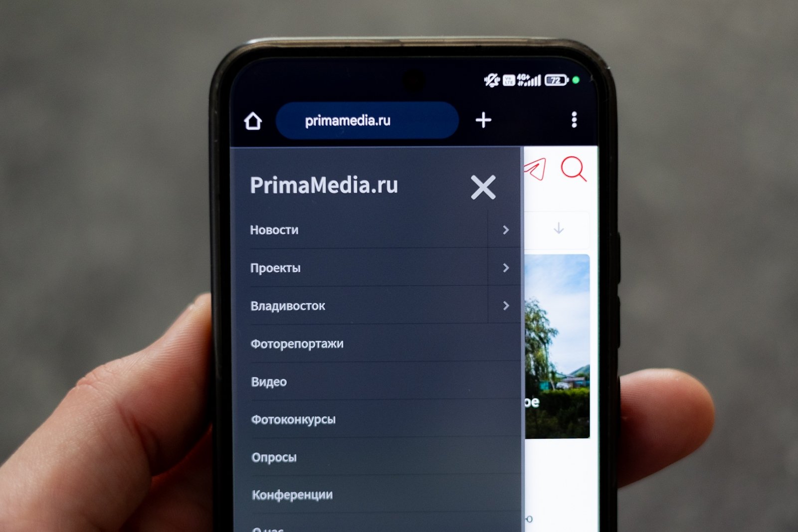 Тематическое фото ИА PrimaMedia.ru