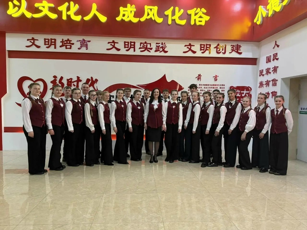 Тематическое фото ЕР ЕАО