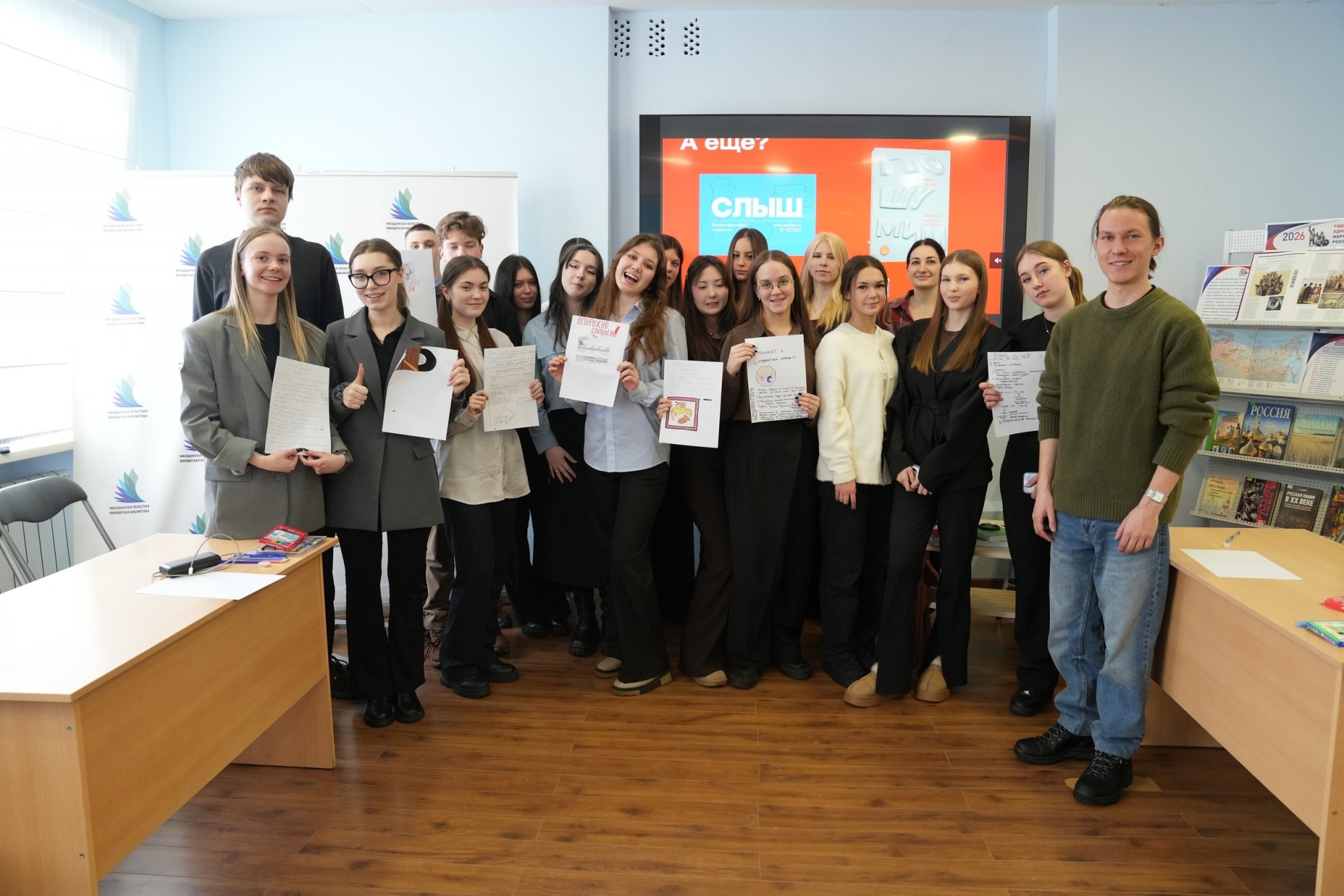 Мастер-класс о запуске подкаста прошел для школьников в Магадане Дмитрий Андреев