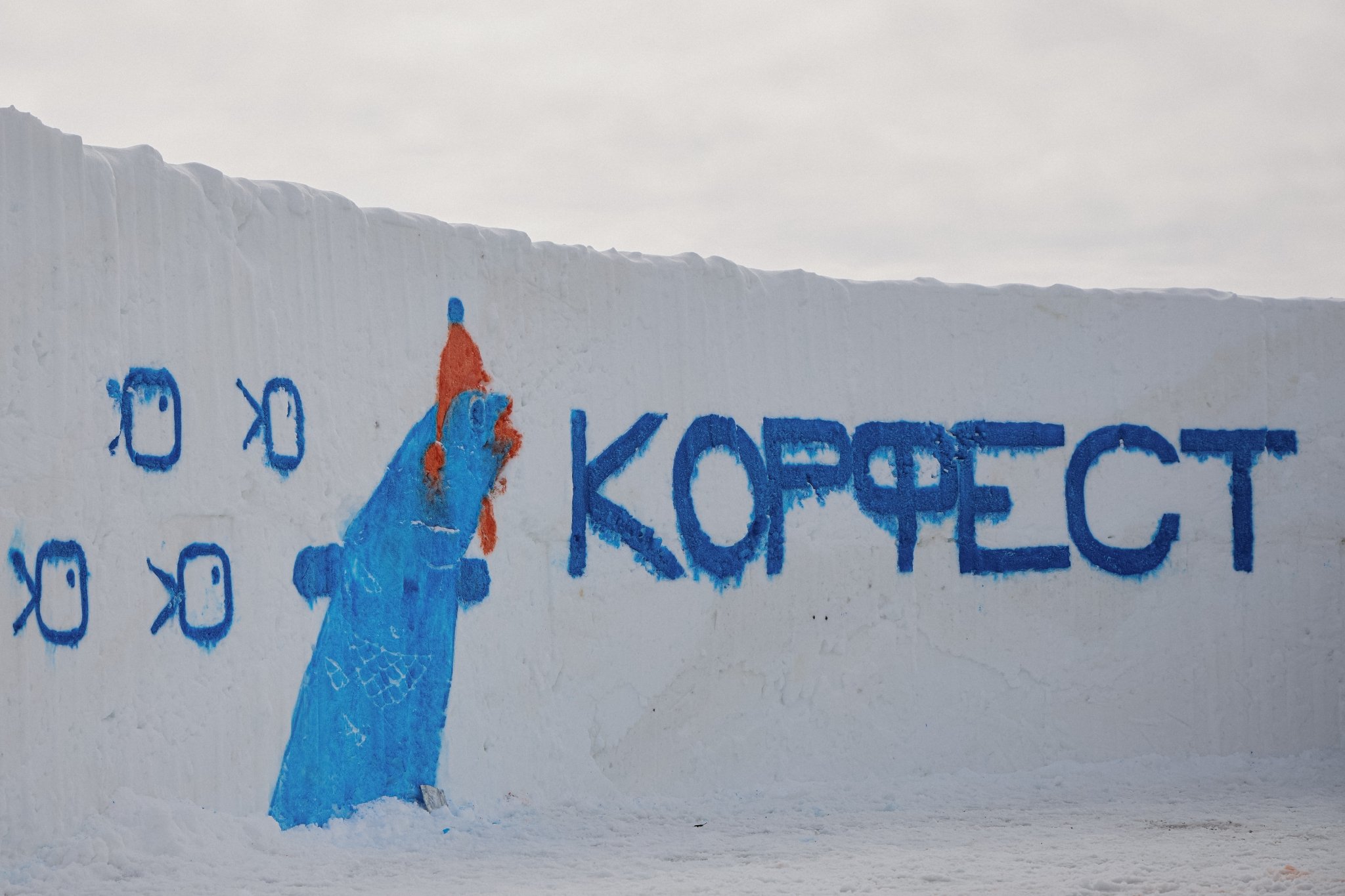 &quotКорФест 2025&quot Иван Семиклетов