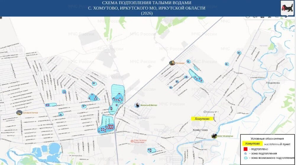 МЧС создало карты подтопляемых зон в Иркутской области Пресс-служба ГУ МЧС России по Иркутской области