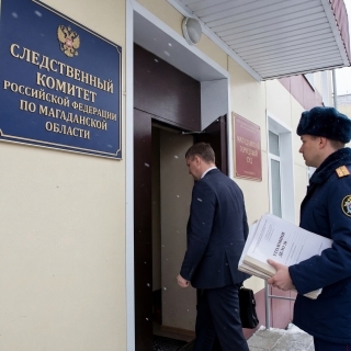 Жителю Магадана грозит до 8 лет лишения свободы за продажу наркотиков Источник