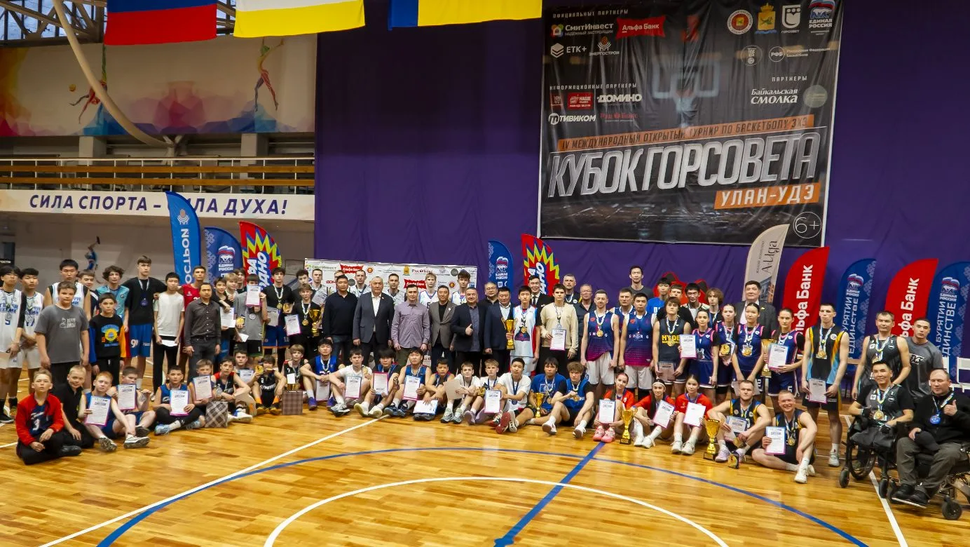 Более 570 игроков из России и Монголии сразились в честь 360-летия города Горсовет Улан-Удэ