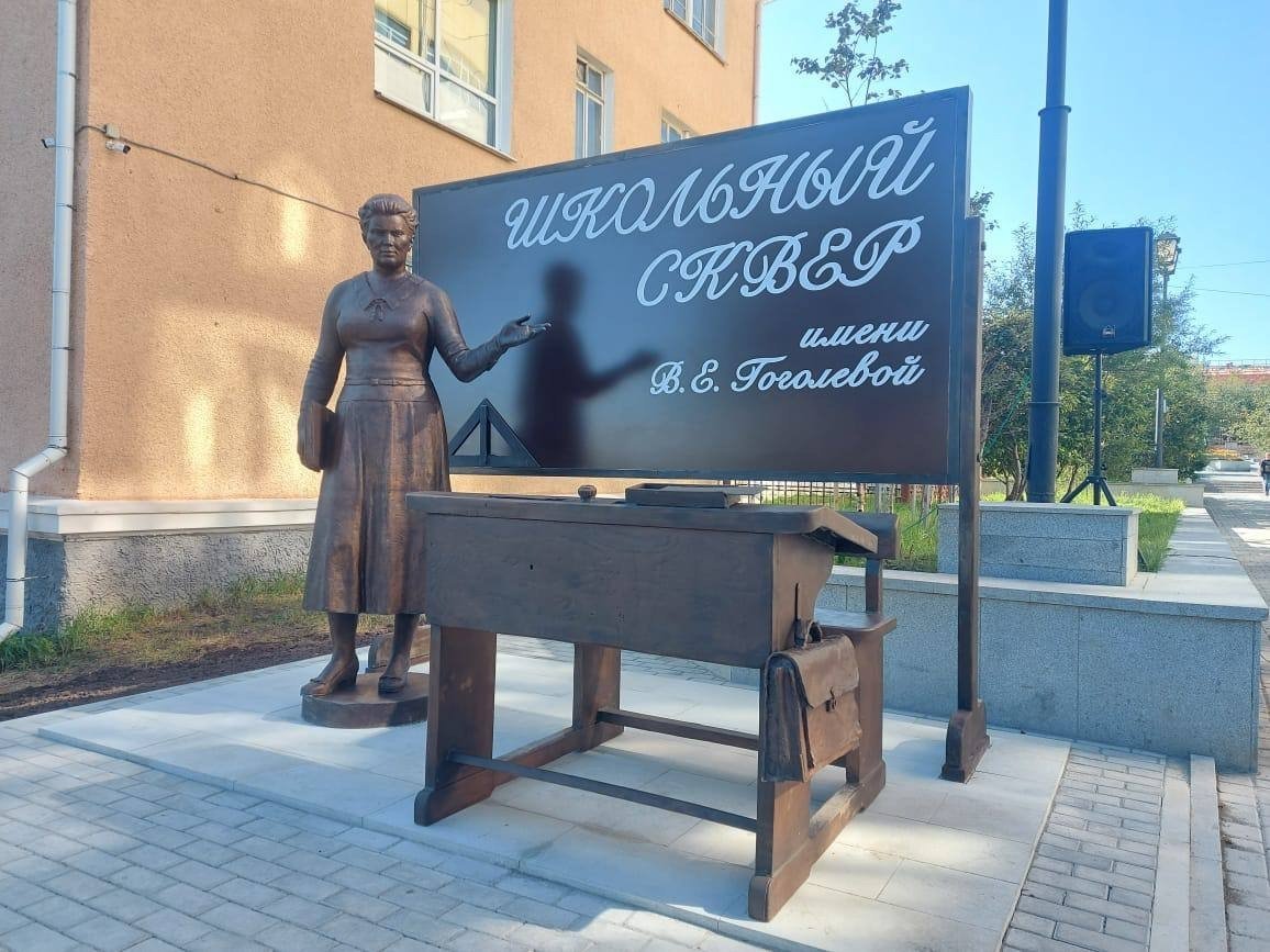 Скульптура &quotУчительница&quot ТГК Юрия Гришана