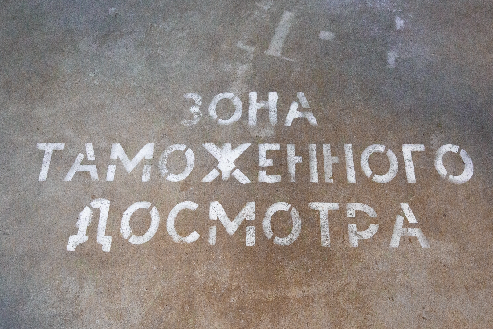 Тематическая фотография Илья Аверьянов, ИА PrimaMedia