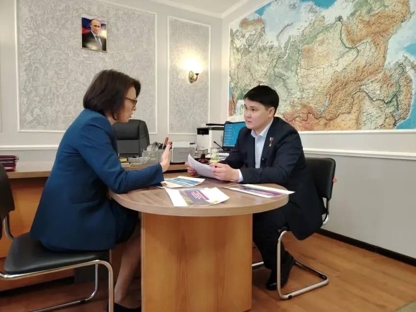 Обсуждение Правительство Забайкалья